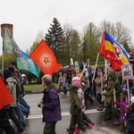 9 мая 2017