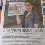 Новоселье выпускников Чеховского детского дома