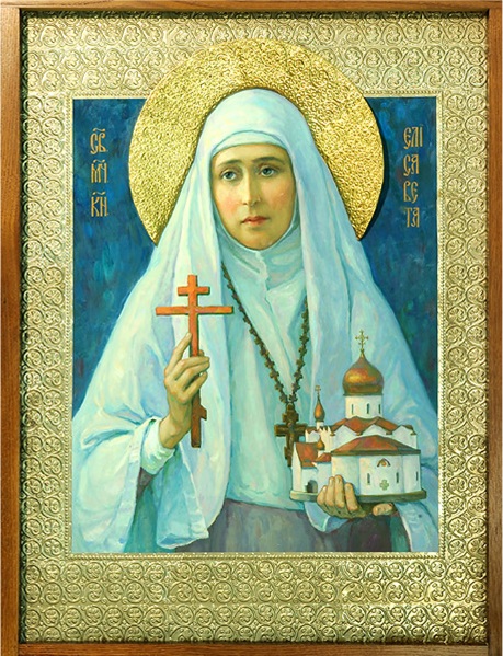 Св. Елизавета.jpg